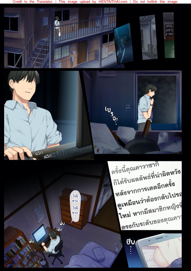 หน้า 35